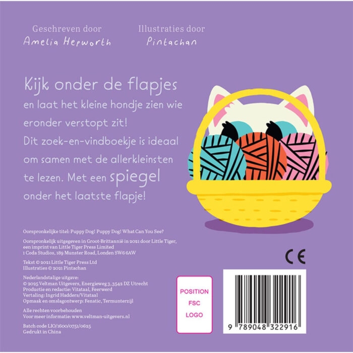 Boek Lief Klein Hondje, Wat Zie Je Daar? - Afbeelding 2