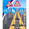 Alert Outdoor Verkeersbord (1 stuk) Assorti (assortiment – willekeurige uitvoering)