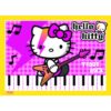 Puzzel Hello Kitty 4 in 1 100 stukjes