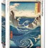Nurato Whirlpool - Utagawa Hiroshige