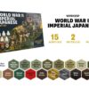 Historical: WWII Imperial Japanese
