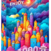 Clouds Fortress (1000)