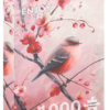 Ruby Songbird (1000)
