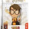 Similo: Harry Potter