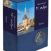 Houten puzzel Hoorn (50)