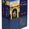 Houten puzzel Ieper (50)