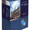 Houten puzzel Haarlem (50)