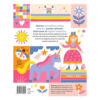 Unicorn Spelletjesboek